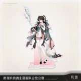  Standee acrylic - Waves Sing and the Cerulean Bird Calls - Wuthering Waves 