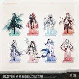  Standee acrylic - Waves Sing and the Cerulean Bird Calls - Wuthering Waves 