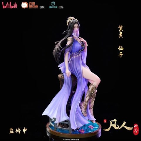  Tử Linh - Phàm Nhân Tu Tiên - bilibiliGoods 