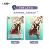  Hộp bổ sung thẻ bài thi đấu sự kiện Thất Thánh Triệu Hồi vol.3 - Genshin Impact - miHoYo & ShiningSoul 