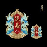  Bộ sản phẩm Phàm Nhân Tu Tiên - bilibiliGoods 