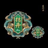  Bộ sản phẩm Phàm Nhân Tu Tiên - bilibiliGoods 