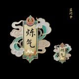  Bộ sản phẩm Phàm Nhân Tu Tiên - bilibiliGoods 