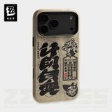  Ốp lưng Iphone dòng Bangboo - Zenless Zone Zero 