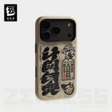  Ốp lưng Iphone dòng Bangboo - Zenless Zone Zero 