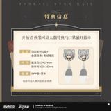  Caelus Piccodo Action Doll - Honkai Star Rail - miHoYo & Piccodo 