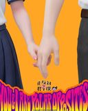  Suzuki & Tani - Seihantai na Kimi to Boku - Blush Studio 