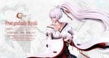  Hiyuki - Wuthering Waves - Lightning Studio 