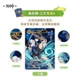  Hộp bổ sung thẻ bài thi đấu sự kiện Thất Thánh Triệu Hồi vol.4 - Genshin Impact - miHoYo & ShiningSoul 