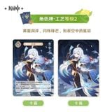  Hộp bổ sung thẻ bài thi đấu sự kiện Thất Thánh Triệu Hồi vol.4 - Genshin Impact - miHoYo & ShiningSoul 