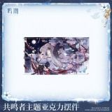  Đồ trang trí acrylic chủ đề nhân vật Hiyuki - Reverbs From the End of Galaxies - Wuthering Waves 