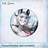  Bộ sưu tập Zani: Downtown Repose - 2nd Anniversary: Ever Shine With You - Wuthering Waves 