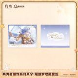  Bộ sưu tập Mornye: Plush Dream - 2nd Anniversary: Ever Shine With You - Wuthering Waves 