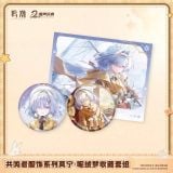  Bộ sưu tập Mornye: Plush Dream - 2nd Anniversary: Ever Shine With You - Wuthering Waves 