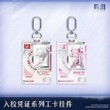  Móc khóa thẻ học sinh chủ đề School Entry Pass - Reverbs From the End of Galaxies - Wuthering Waves 