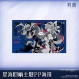  Poster PP - Reverbs From the End of Galaxies - Wuthering Waves 