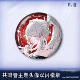  Huy hiệu Double Flash chủ đề Resonator - Reverbs From the End of Galaxies - Wuthering Waves 