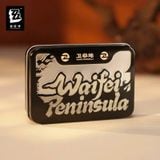  Hộp quà kỷ niệm - Bộ sưu tập Waifei Peninsula - Zenless Zone Zero 