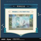  Nendoroid Anaxa - Honkai Star Rail - miHoYo & Good Smile Company 