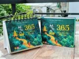  Kinh Pháp Cú - 365 ngày sống theo lời Phật dạy (bản cao cấp, in màu) 