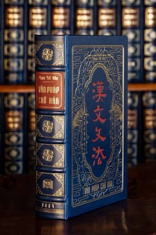  Văn Pháp Chữ Hán - Bản Đặc Biệt, Giới Hạn 