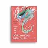 Bộ Truyện Xưa Bất Tận (2 cuốn)