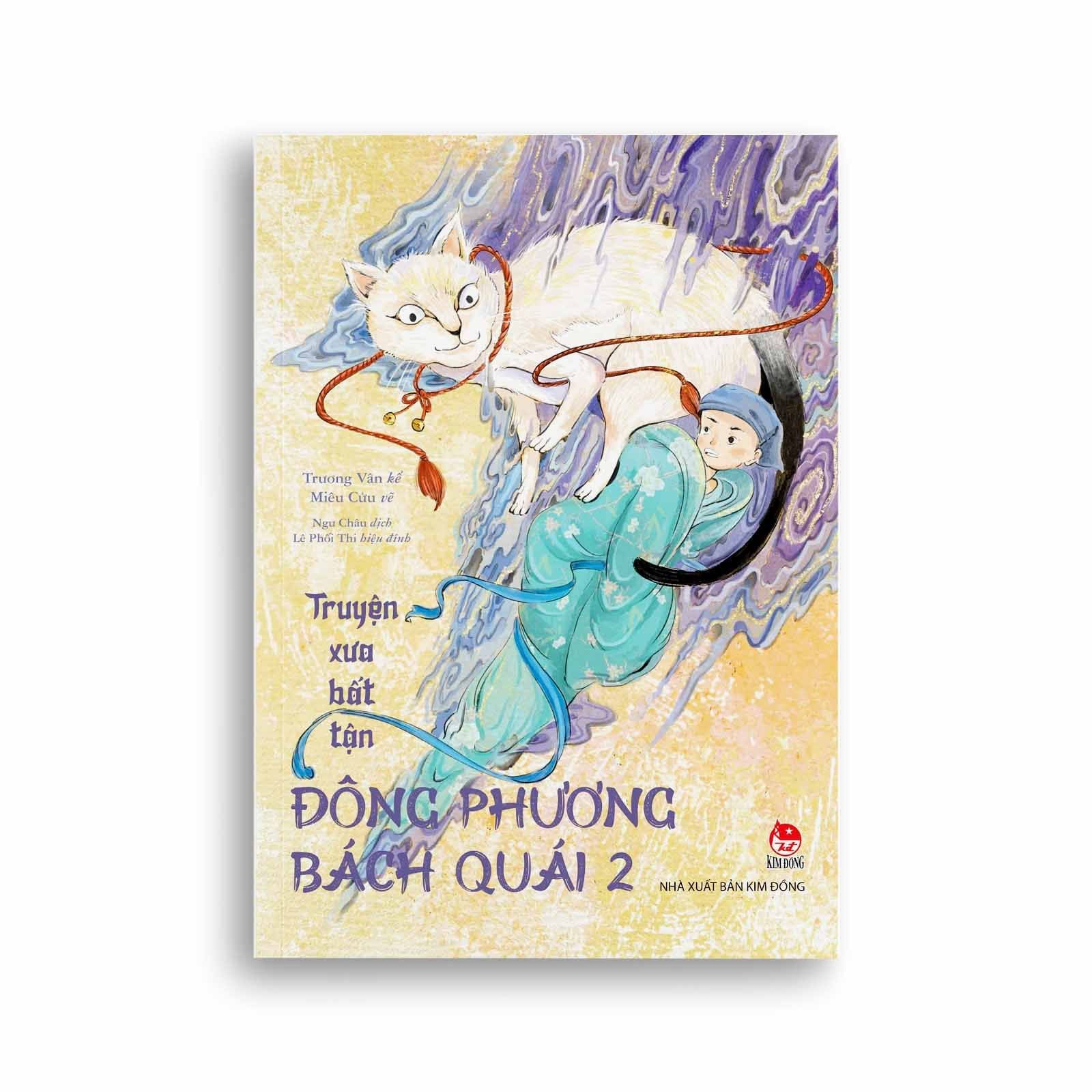 Bộ Truyện Xưa Bất Tận (2 cuốn)