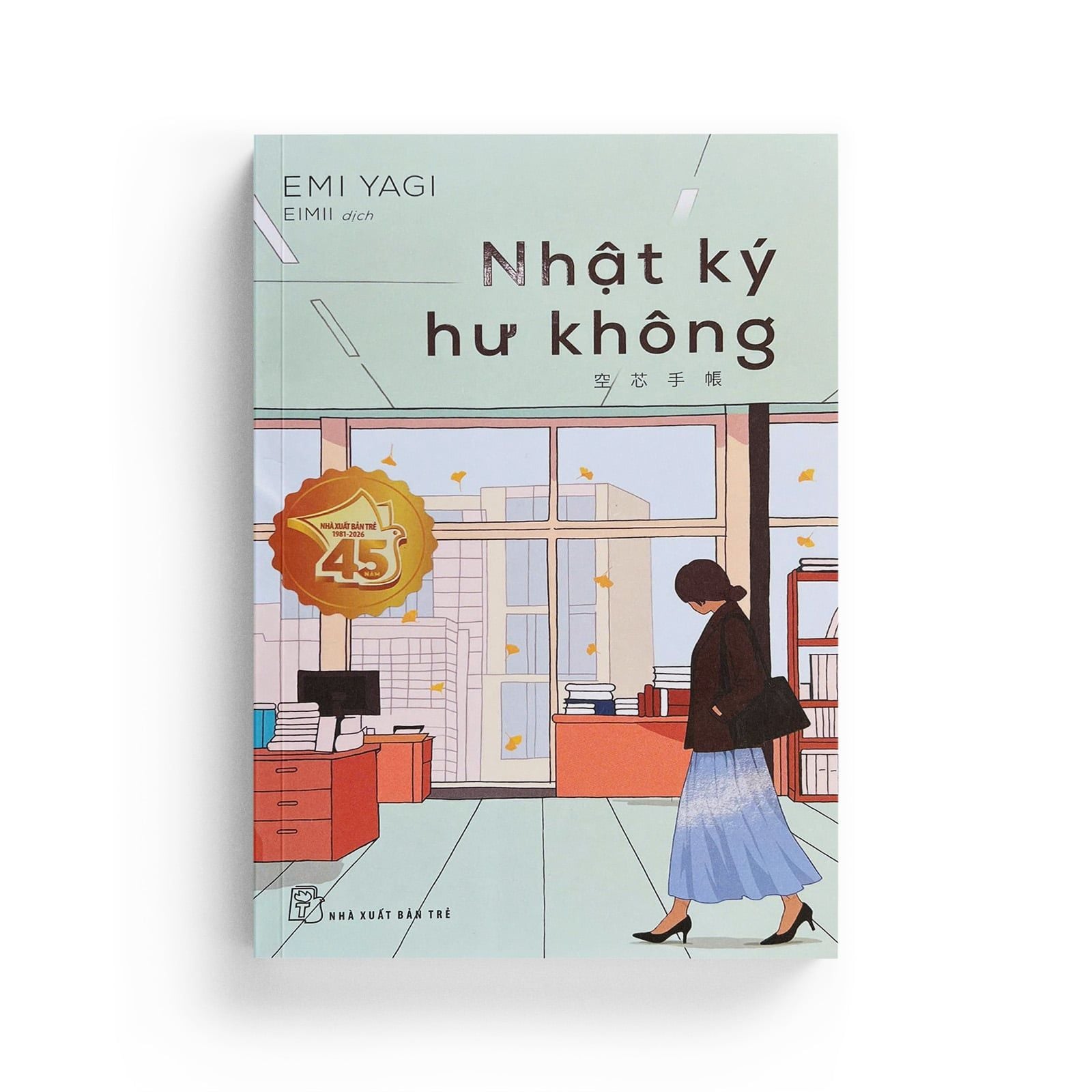 Nhật Ký Hư Không