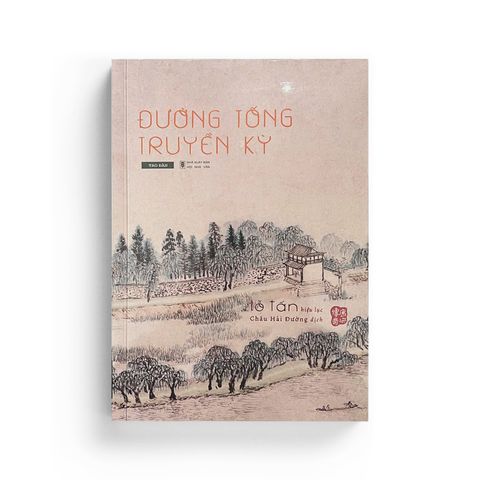  Đường Tống Truyền Kỳ 