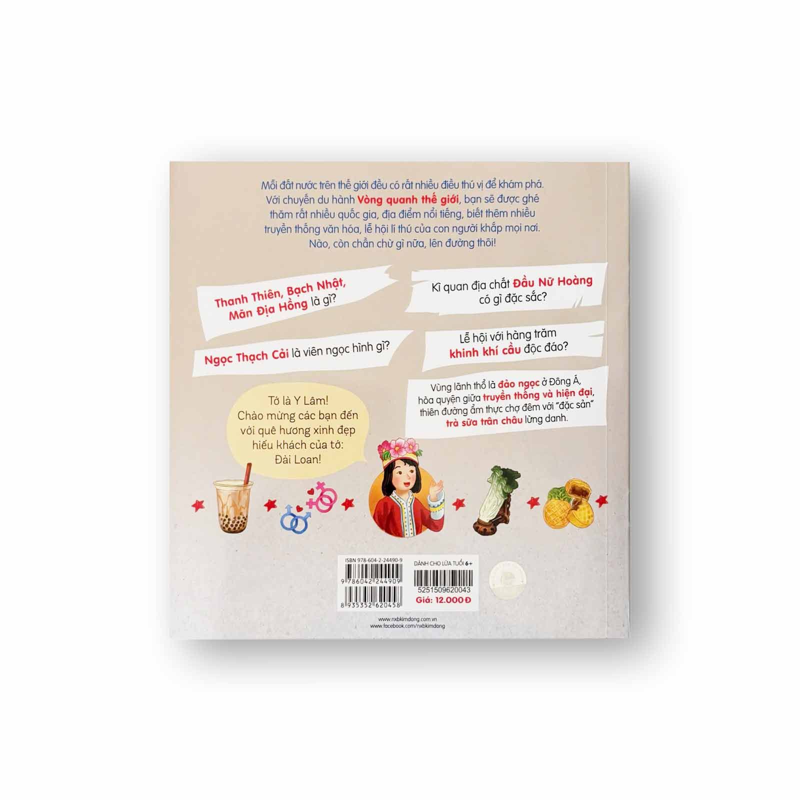 Vòng Quanh Thế Giới - Đài Loan