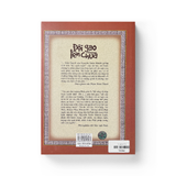 Đội Gạo Lên Chùa