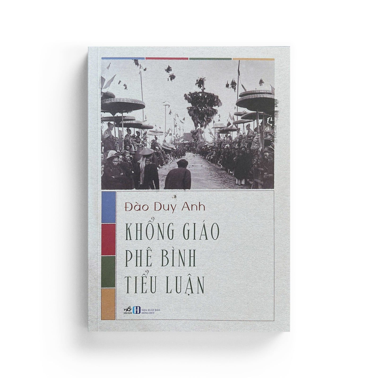 Khổng Giáo Phê Bình Tiểu Luận
