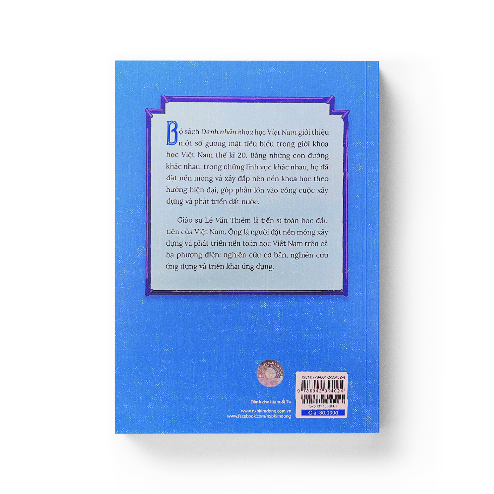 Danh Nhân Khoa Học Việt Nam - Lê Văn Thiêm