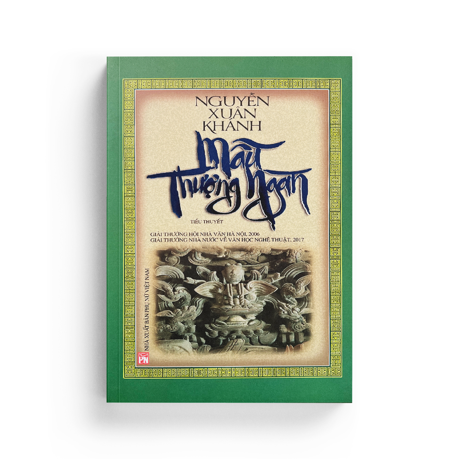 Mẫu Thượng Ngàn