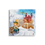 Vòng Quanh Thế Giới - Nga