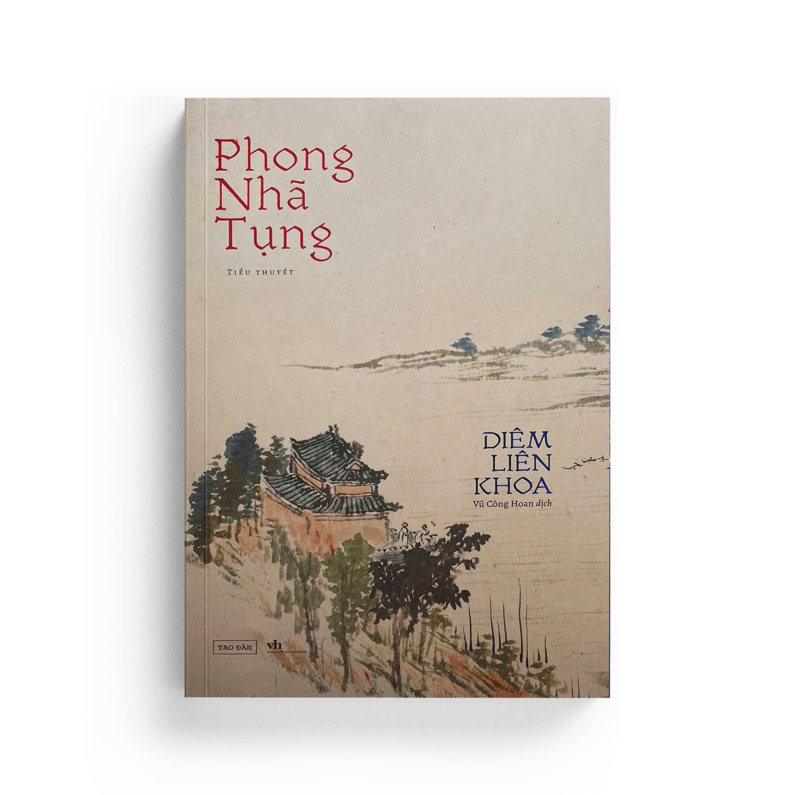 Phong Nhã Tụng