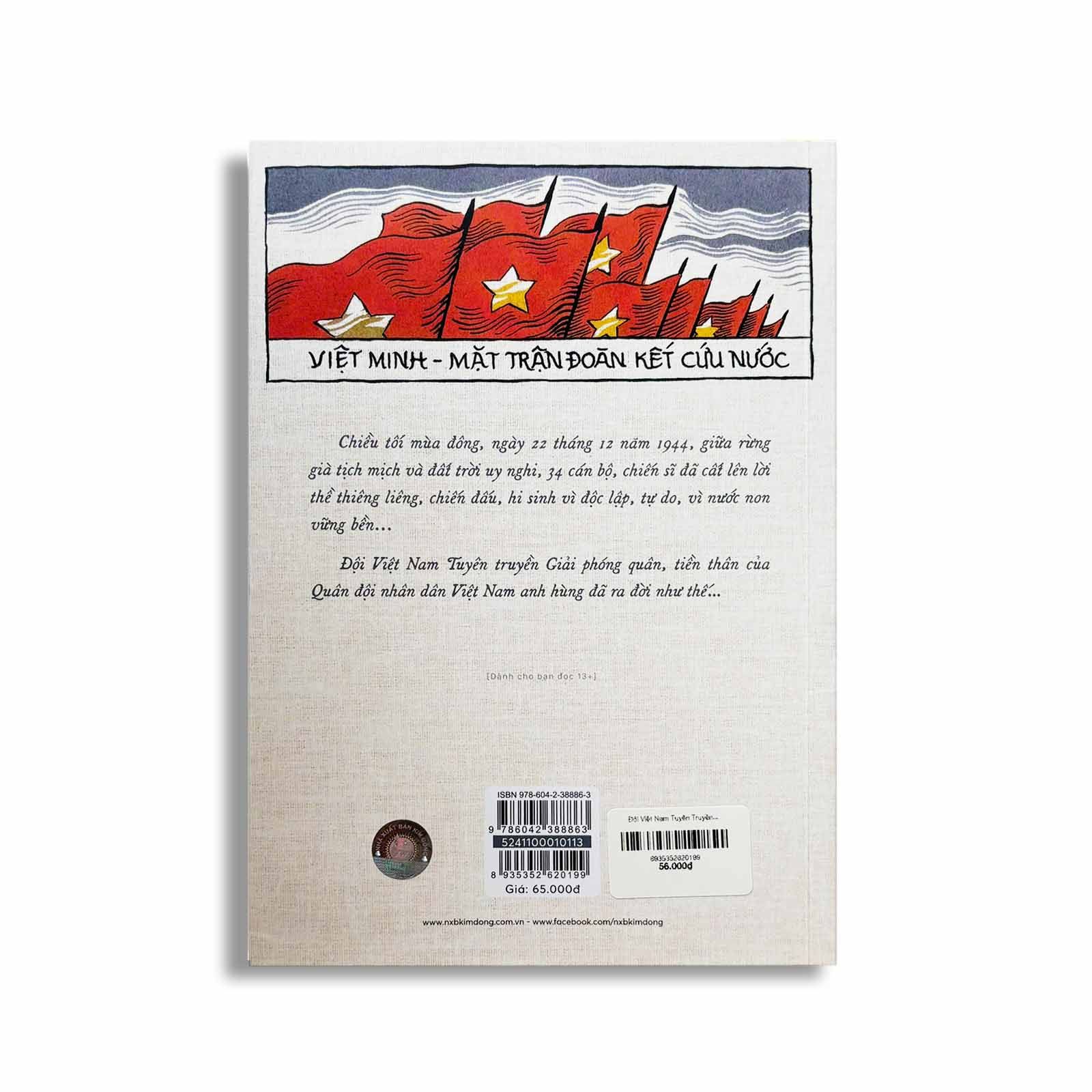 Đội Việt Nam Tuyên Truyền Giải Phóng Quân