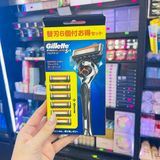  Set Dao Cạo Râu Gillette Fusion 5 