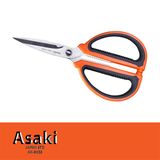  Kéo đa năng 8 Inch/200mm Asaki AK-8628 