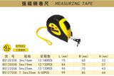  Thước cuộn thép tự khóa đầu có nam châm 5mx19mm BOSI BS120558A 