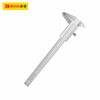 Thước cặp cơ 0-300mm BOSI BS162300
