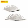 Bộ thước đo khe hở 14 lá 0.05-1.0mm 100B BOSI BS181014