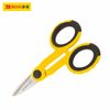 Kéo cắt dây điện 5,5 inch/145mm BOSI BS203145