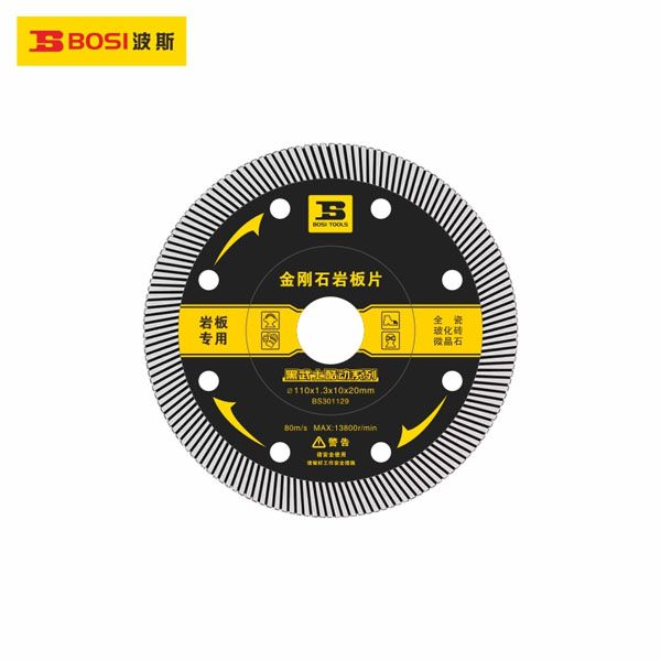  Lưỡi cắt kim loại 110x1.3x10x20mm BOSI BS301129 