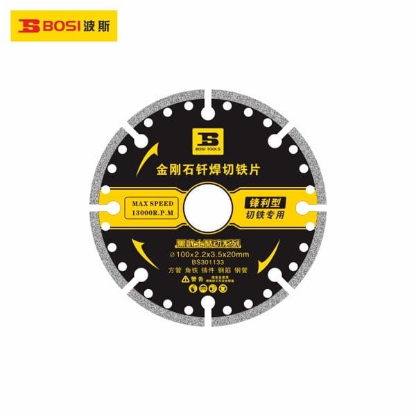  Lưỡi cắt cứng và giòn như thủy tinh 110x2.2x3.5x20mm BOSI BS301133 