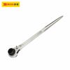 Tuýp đuôi chuột 14x17mm BOSI BS361417