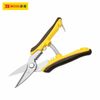 Kéo cắt và tuốt dây điện đa năng 6 inch/150mm BOSI BS446223