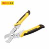Kéo cắt và tuốt dây điện đa năng 7 inch/180mm BOSI BS446226