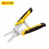 Kéo cắt và tuốt dây điện đa năng 7 inch/180mm BOSI BS446227