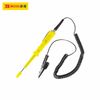 Bút thử điện kỹ thuật số 6-12-24V BOSI BS453094